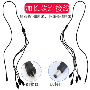 数码烫发机器配件带灯负载线DC圆头杠子连接线单孔热烫机器专用线