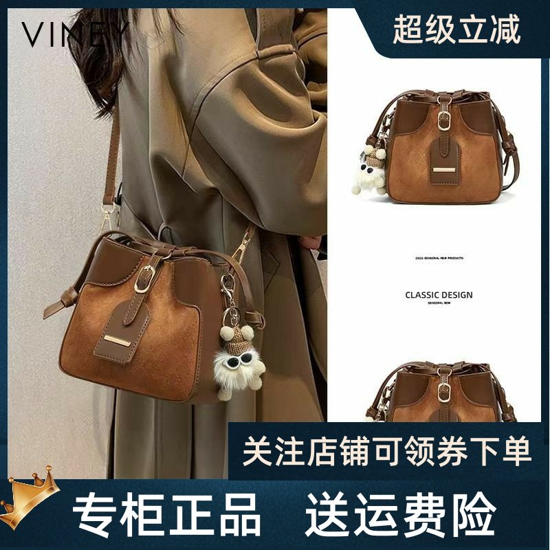 Viney水桶包包女士2026新款斜挎女包高级感轻奢大容量通勤单肩包