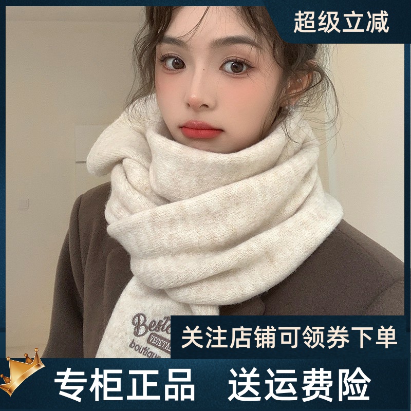 viney围巾加厚女冬季Viney