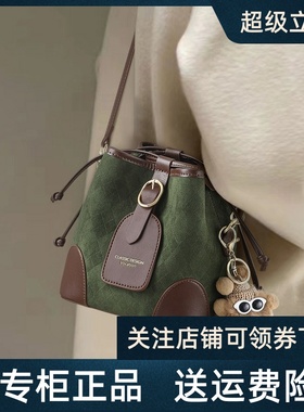 Viney水桶包包2025新款女包秋冬单肩包小包高级感时尚通勤斜挎包