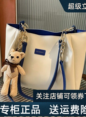 【彭小苒同款】Viney托特包包2026新款女包真皮大容量通勤单肩包