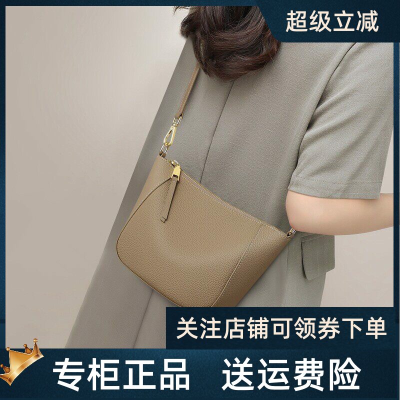 Viney包包2026新款女包真皮小包头层牛皮饺子包单肩手机包斜挎包