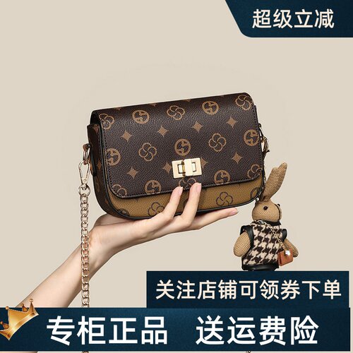 高级感信封包单肩手机链条包