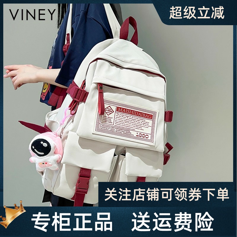 小学生书包背包摩登中性风