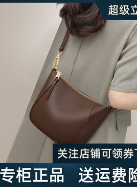 Viney包包2025新款女包秋冬真皮斜挎包小包头层牛皮单肩包饺子包