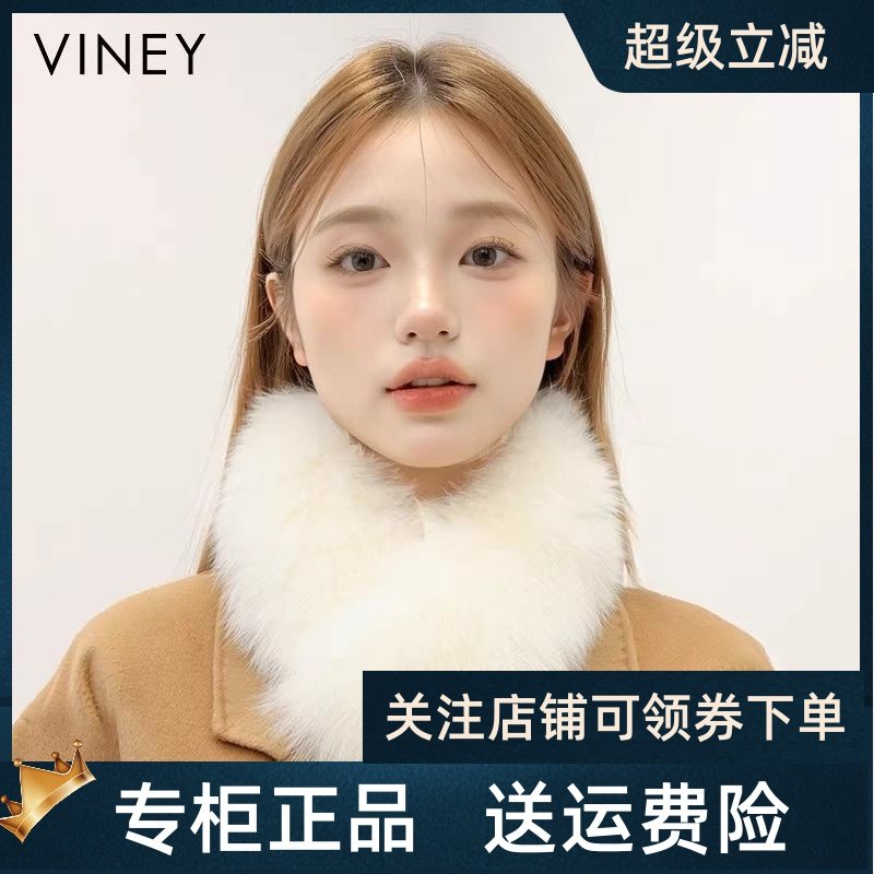 Viney围巾女冬季2025新款韩版保暖双面毛围脖仿狐狸毛獭兔毛内衬,服饰配件/皮带/帽子/围巾,围巾/丝巾/披肩,淘宝优惠券,粉丝福利购,淘宝优惠卷