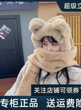 Viney围巾女冬季2025新款帽子手套一体连帽小熊保暖围脖女三件套