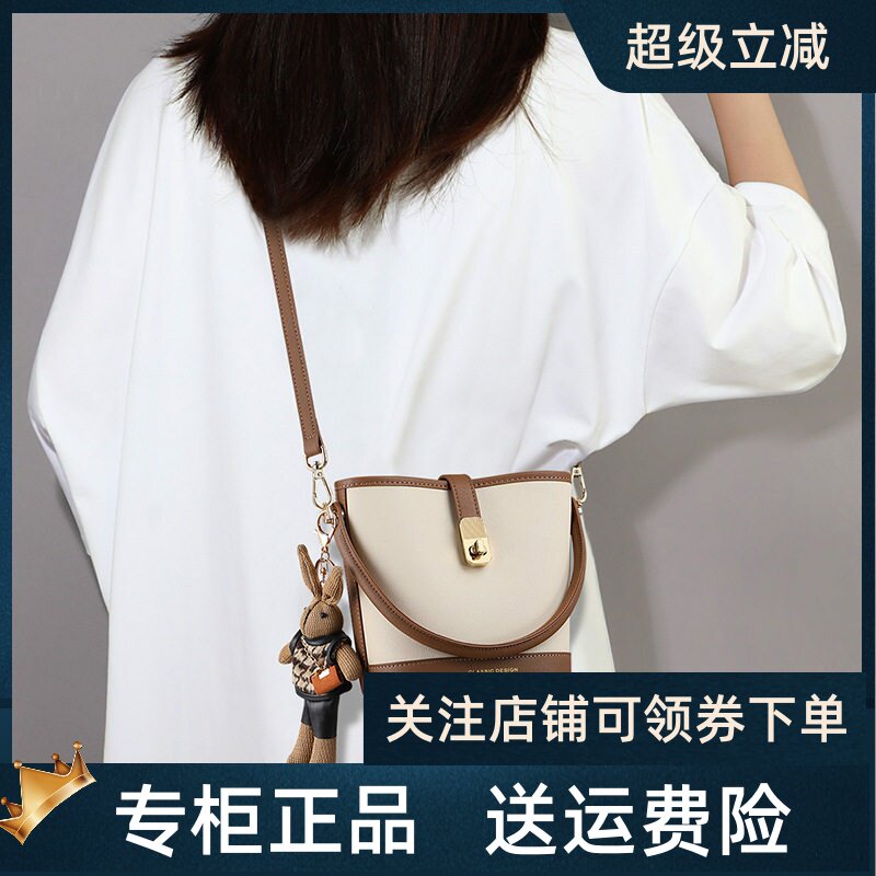 Viney水桶包包女式2026新款真皮女包夏季小包单肩斜挎手提通勤包