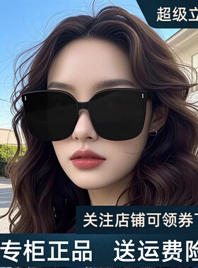 Viney墨镜女2026新款夏季太阳镜高级感防紫外线防晒大脸显瘦眼镜