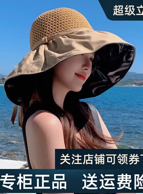 Viney防晒帽子女款2026新款夏太阳帽遮阳防紫外线草帽黑胶渔夫帽