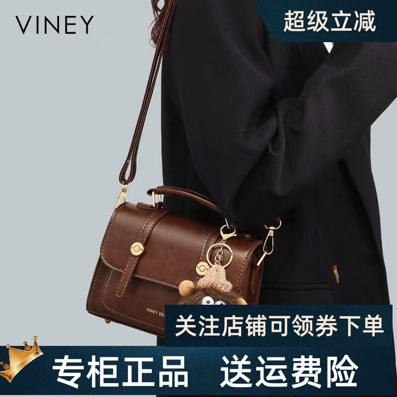 【陈妍希同款】Viney拾光包包女士2026新款剑桥包斜挎包真皮小包