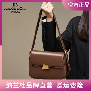 纳兰杜包包女士2023新款斜挎包女豆腐单肩腋下小方包棕色真皮女包