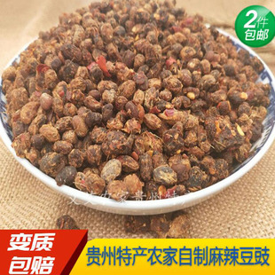 贵州特产 遵义凤冈农家自制麻辣干豆豉 臭豆豉黄豆豉约500g散装