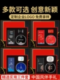 Соболезнования бизнес -подарка компании на заказ на предмет соболезнования участников партии для пенсионеров Souvenirs с высокой практической деятельностью с высокой практической деятельностью