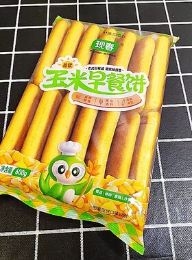 现春现春玉米早餐饼内蒙古通辽特产老式玉米棒面包零食糕点