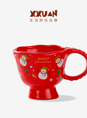 圣诞节马克杯ins治愈风简约清新实用陶瓷杯子个性喝水杯子送礼物