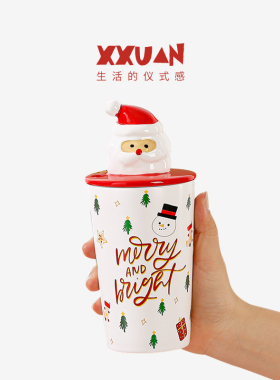 圣诞节ins治愈风简约实用陶瓷杯子马克杯带盖吸管女生生日礼物
