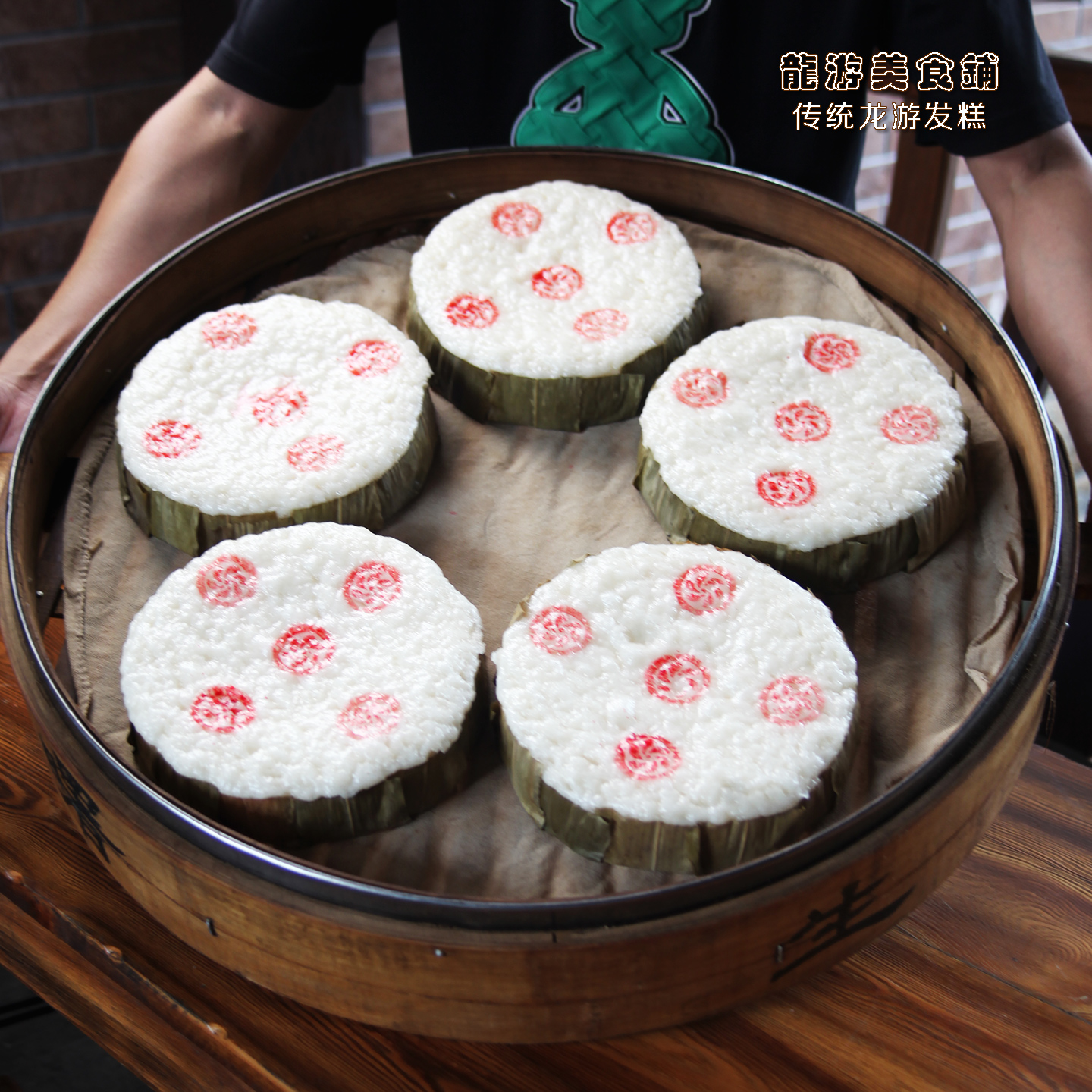 正宗龙游发糕纯手工美食衢州特产