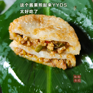 龙游酱粿清明粿糯米粿衢州特产现做特色早餐美食纯手工农家名小吃