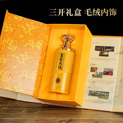 全球梦皇家点评酒V30典藏42度 500mL 浓香型白酒礼盒装