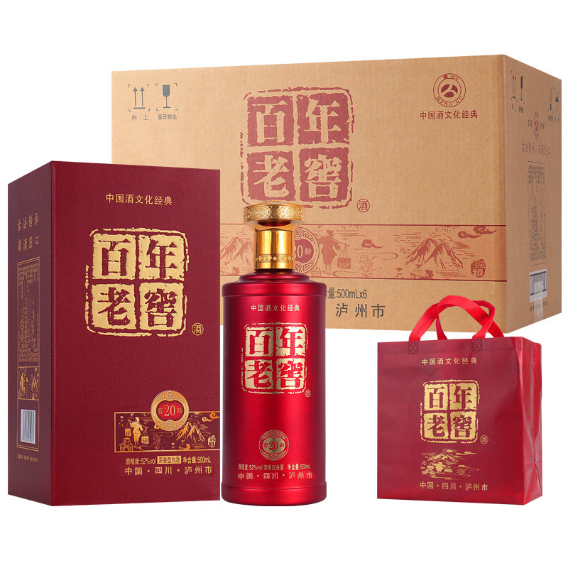 梦古百年老窖窖龄20酒浓香型白酒 52度500ml*6瓶整箱装