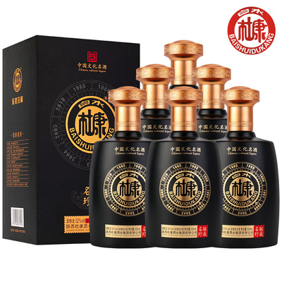 白水杜康整箱6瓶52度白酒