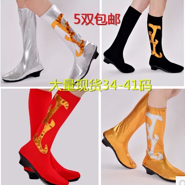 舞蹈靴 蒙古舞蹈鞋 女士民族舞蹈演出靴套高弹力靴子 鞋子银色