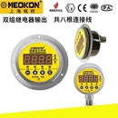 双组继电器数显压力开关表MD S928Z S828E铭控RS485通讯控制器MD
