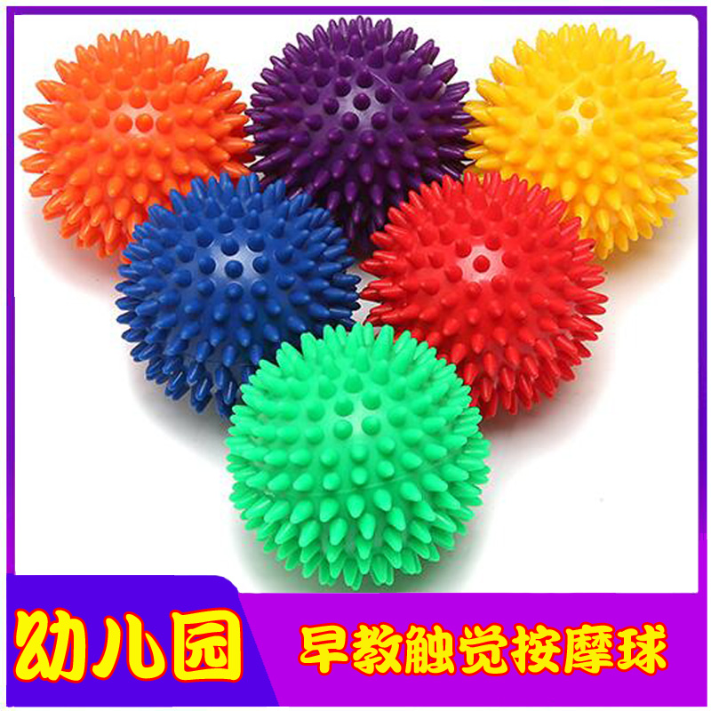 幼儿园早教儿童按摩球感统训练器材水晶刺猬球婴儿抓握触刷感刺球