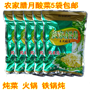 正宗东北农家腊月酸菜丝传统大缸腌制新鲜酸菜芯农家酸白菜包邮