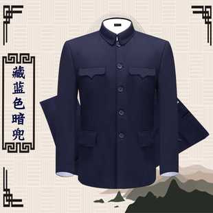 男中老年套装 高档老年外套中山装 爸爸装 演出服老年人衣服中山服爷