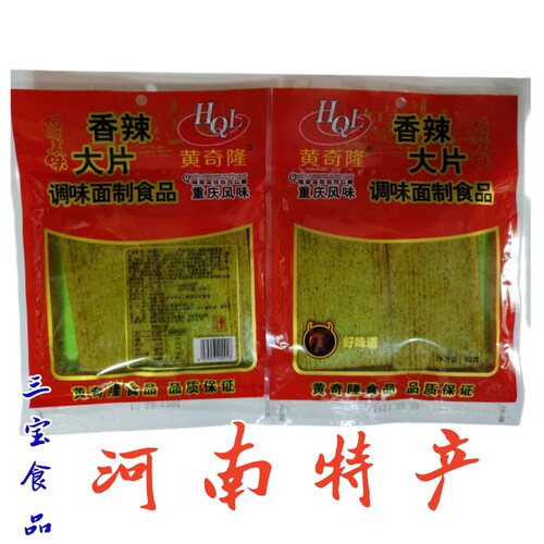 黄奇隆香辣大片硬质干辣条麻辣