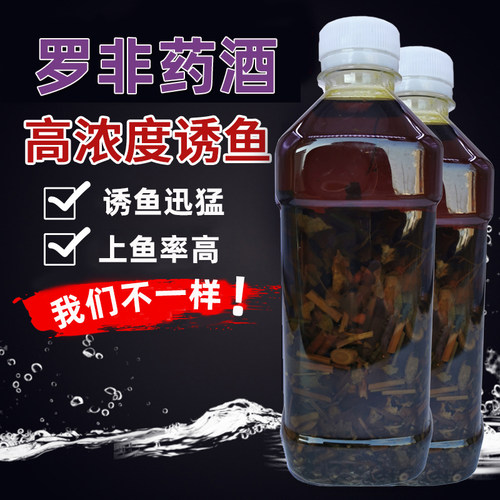 罗非鱼饵料野钓配方冷冻饵黑坑小药赤尾青罗飞专用药酒 - 封面