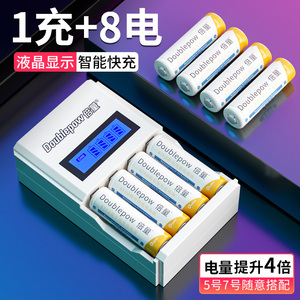 倍量 5号7号充电电池大容量儿童玩具KTV话筒通用可代替1.5v干电池