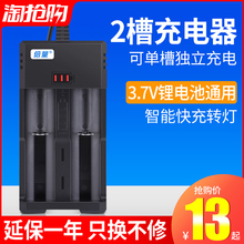 倍量18650锂电池26650充电器14500强光手电筒3.7V16340多功能4.2v