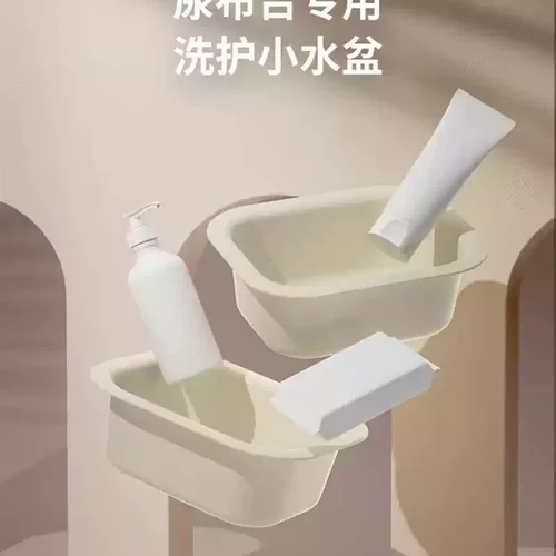 ABCmokoo尿布台小水盆配件新生
