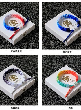 小狮子手链全息反光送男女朋友送闺蜜礼物情侣款鞋带手绳手链手饰