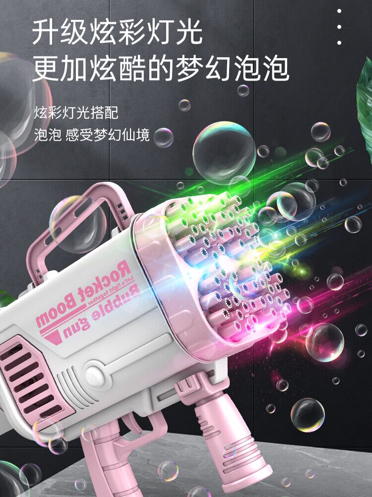 64 HOLE BUBBLE MACHINE HANDHELD BAZOOKA GATLING 88 HOLE ELECTRIC BLOWING BUBBLE GIRL HEART 2024 NEW TOYS