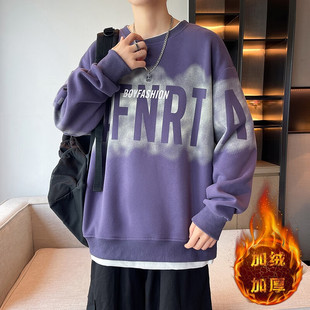 假两件卫衣男春秋季圆领重磅外套2024新款青少年潮牌早秋