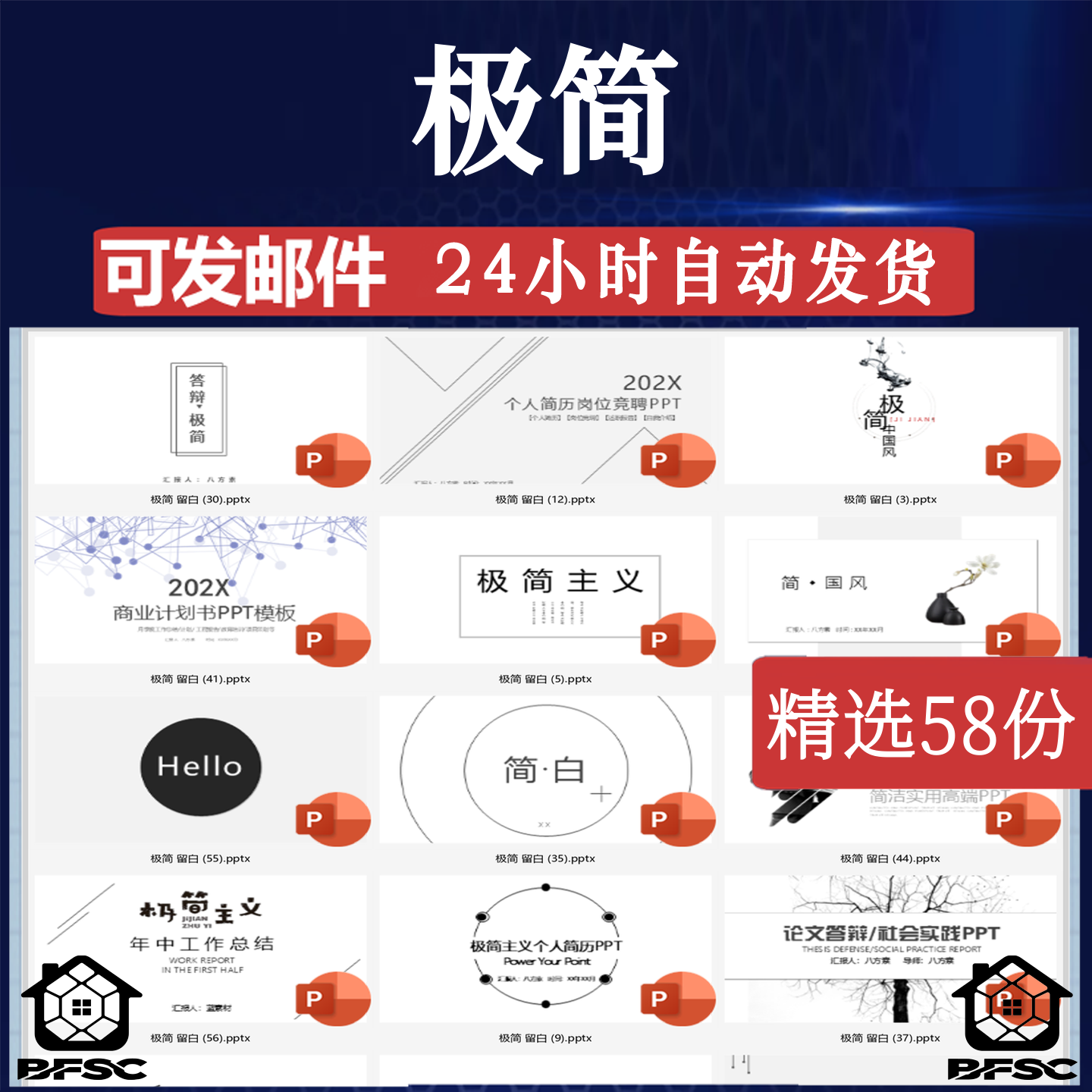 极简留白PPT模板动态课件清新hi线条黑白淡雅大气清爽文艺简约