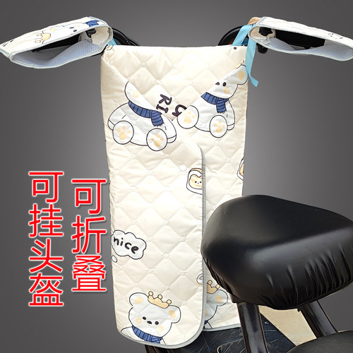 夏季防晒薄款电动车挡风被