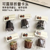 新款 袋带食用说明储存建议可密封 可露丽折叠卡头透明自粘包装