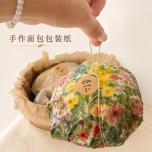 手作面包包装纸多巴胺油菜花雪梨纸面包伴手礼礼物包装常温礼盒
