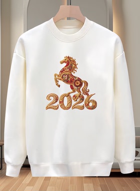秋冬季国潮风2026马年印花圆领卫衣男女白色长袖上衣潮流打底衫