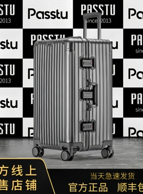 全铝镁合金行李箱男女耐用加厚大容量金属拉杆箱登机密码旅行箱子