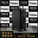 全铝镁合金行李箱女坚固托运加厚大容量金属拉杆箱男登机旅行箱子