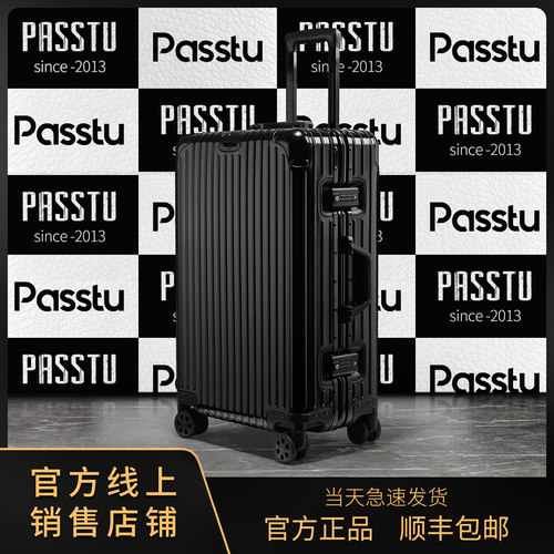 铝镁合金加厚大容量登机行李箱子