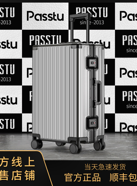 铝镁合金行李箱女2025秋冬新款结实拉杆箱男金属商务密码旅行箱子