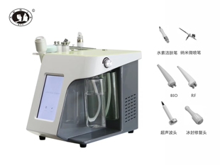 613E 东田洋厂家小气泡多功能综合护肤仪器净肤补水安抚BIO射频SK