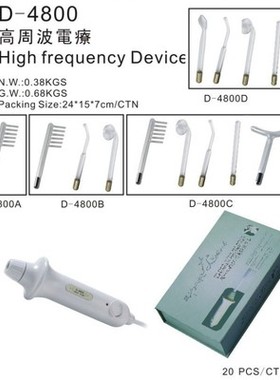 东田洋高周波电疗家用型美容杀`菌`消`炎加快伤口愈合杀菌D-4800A